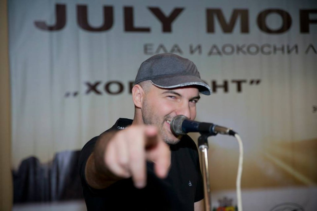 „Изпей „Обичам те“ на български“ продължава през 2017 – обявени са първите дати