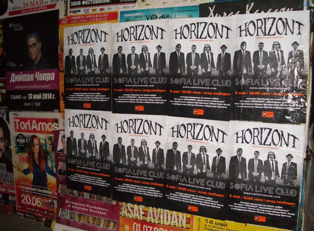 Хоризонт в „БГ РОК хроники“ по TV+