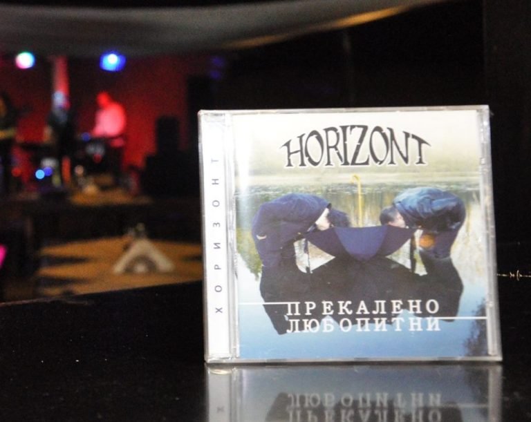 Концерт-промоция на новия албум на Хоризонт
